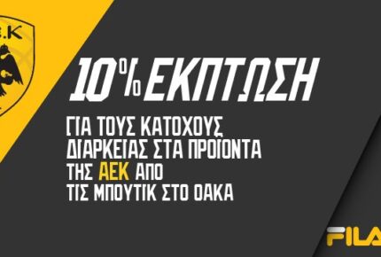 Η «Βασίλισσα» 87-81 στο Κερατσίνι