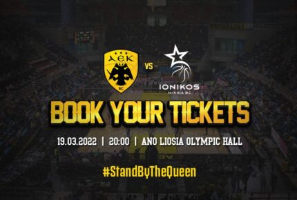 Στο νοσοκομείο Μαυροειδής και Πετρόπουλος!