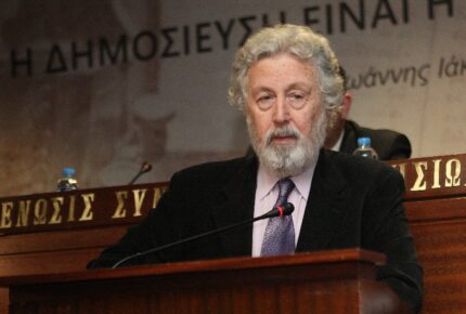 «Να είμαστε συγκεντρωμένοι»