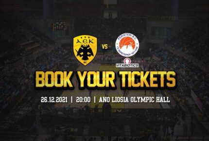 Λύθηκε το συμβόλαιο Βαουλέτ