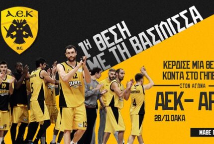Νοκ άουτ ο Μαυροκεφαλίδης