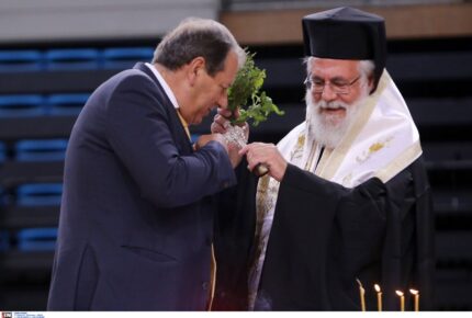 Ανακοίνωση για το «Σπίτι» μας