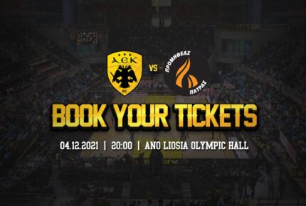 Λαύριο – ΑΕΚ 81-82