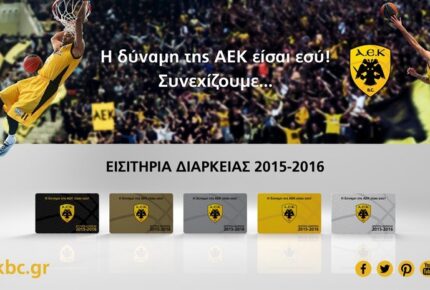 Ανανεώσεις και το Σάββατο
