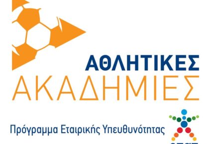 «Θα δώσω χρόνο στον Γκριν»