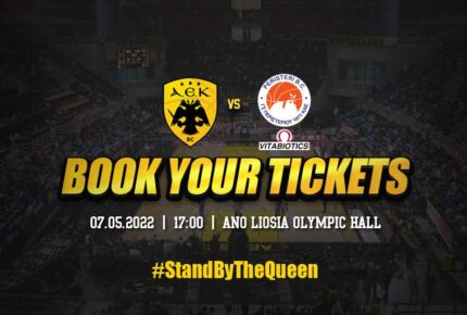 Τιμούμε ΞΑΝΑ την Ιστορία