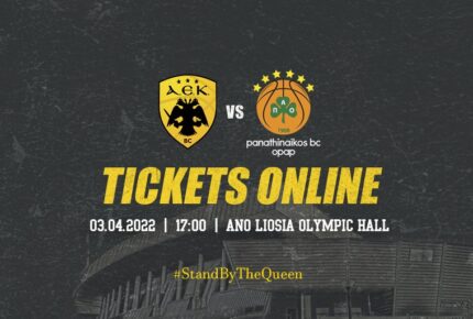 «Τεράστιο ευχαριστώ στον κόσμο»