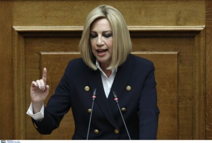 Νωρίτερα στο ΑΕΚ – Άρης για Σεραφείδη