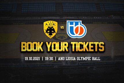 Ανακοίνωση για εισιτήρια Απόλλων - ΑΕΚ