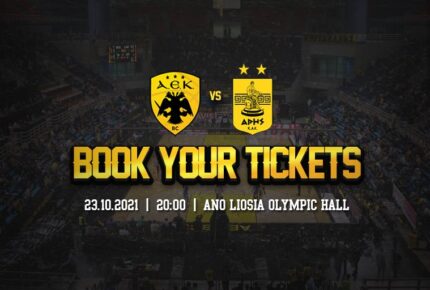 ΑΕΚ – Τρεβίζο 77-92