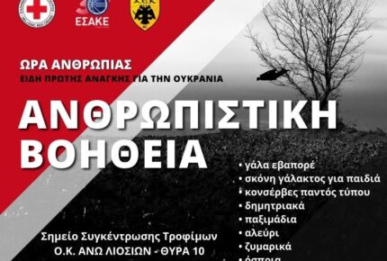 Ανακοίνωση για εισιτήρια ΑΕΚ - Απόλλων