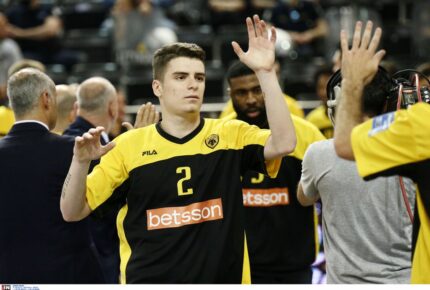 Προμηθέας - ΑΕΚ 77-75