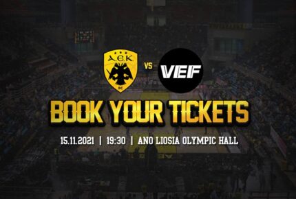 Aνακοίνωση για εισιτήρια ΑΕΚ – Ρίγα