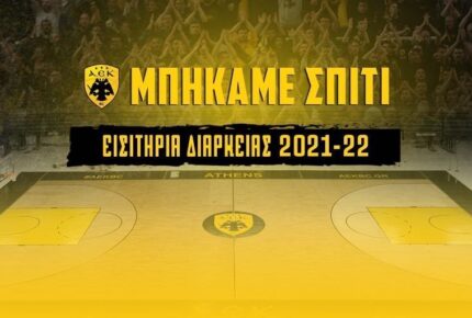 Eλπιδοφόρο ξεκίνημα, οι εγγραφές συνεχίζονται