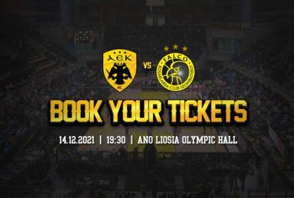 «Να φύγουμε νικητές από τη Θεσσαλονίκη»