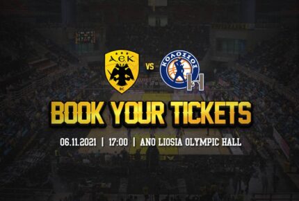 Συλλυπητήρια ανακοίνωση