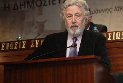 «Για το καλύτερο δυνατό»