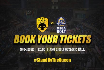 Έντονη κινητικότητα για τα εισιτήρια ΑΕΚ - ΠΑΟ