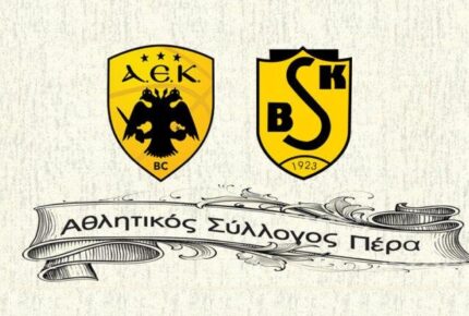 ΟΛΟΙ ΜΑΖΙ για εισιτήρια ΑΕΚ - ΠΑΟ