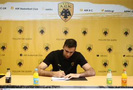 «Οι συκοφάντες ενώπιον της δικαιοσύνης»