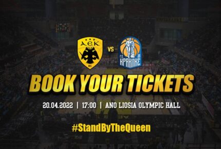 AEK - Λαύριο 90-75