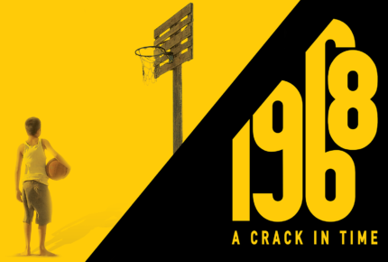 Λάμψη «1968» στο UCLA!