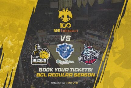 Όλοι «Διαρκείας» για την πρεμιέρα!