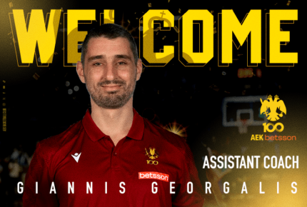 Συμφωνία με Γεωργαλλή