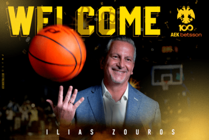 Συμφωνία με Ζούρο