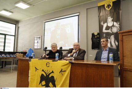 Πρόσκληση για συνέλευση από Σ.Π.Α.Κ.ΑΕΚ