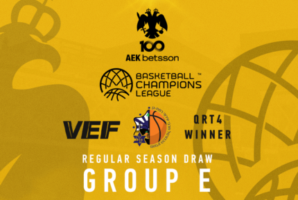 Οι αντίπαλοι της «Βασίλισσας» στο BCL 2024-2025