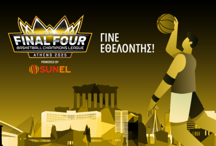 Φόρμα εθελοντών για F4 powered by SUNEL