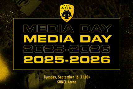Tην Τρίτη η Media Day 2025-2026