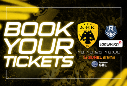 Ξεκίνησε η διάθεση για Καρδίτσα Ιαπωνική