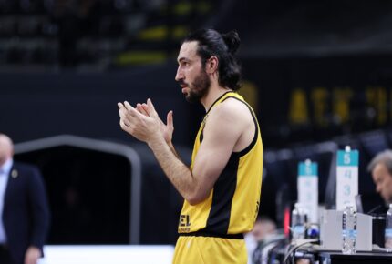 Λήξη συναγερμού