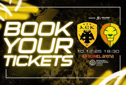 Συνεχίζεται η διάθεση για Λέβιτσε