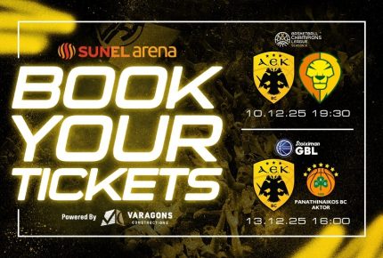 Ξεκίνησε η διάθεση για Λέβιτσε και ΠΑΟ