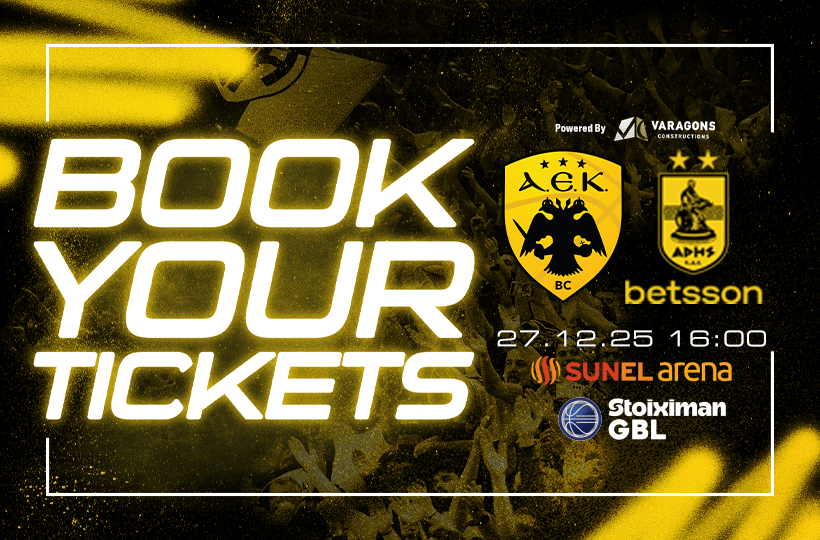 «Γεμίζουμε τη SUNEL Arena»: Κυκλοφόρησαν τα εισιτήρια για το ΑΕΚ-Άρης