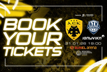 Η «Βασίλισσα» χρειάζεται τον κόσμο της