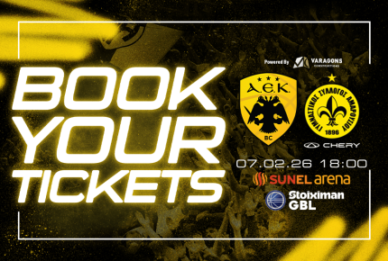 Συνεχίζεται η διάθεση για Μαρούσι Chery