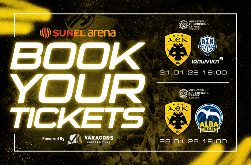 ΑΕΚ: Κυκλοφόρησαν τα εισιτήρια για τα ματς του BCL με Καρδίτσα και Άλμπα