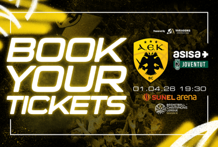 Ο Legend, ο MVP και το ποδήλατο! 