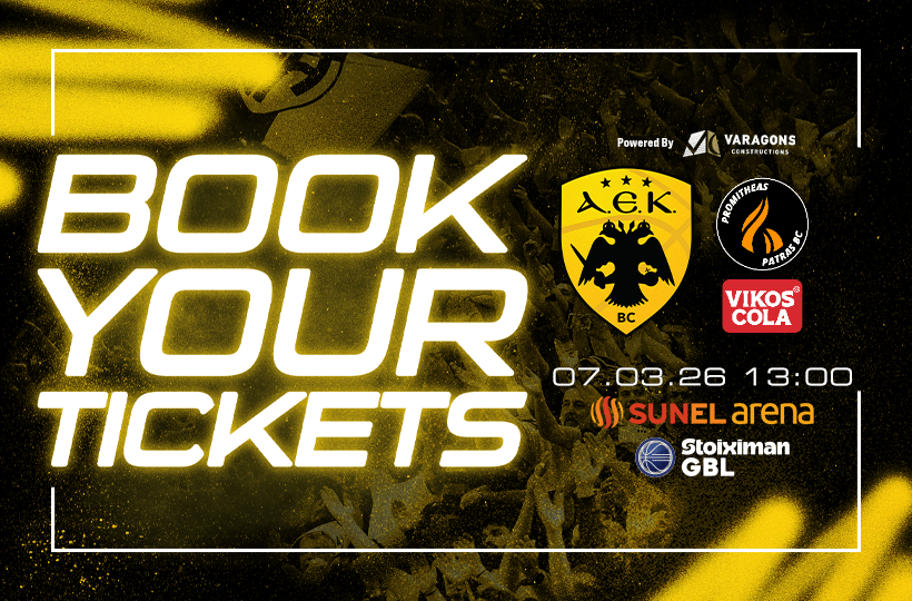 Κυκλοφόρησαν τα εισιτήρια για το ΑΕΚ-Προμηθέας