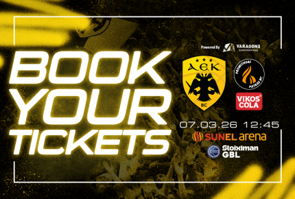 Συνεχίζεται η διάθεση για Προμηθέα Βίκος Cola