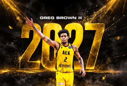 Επέκταση συνεργασίας με Μπράουν