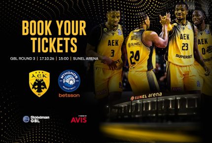 Ανακοίνωση για εισιτήρια με Μύκονο Betsson